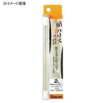 サンライン(SUNLINE) 鮎ハリスフロロ 15cm 100本 HG 1.5号 ブルー 60112526