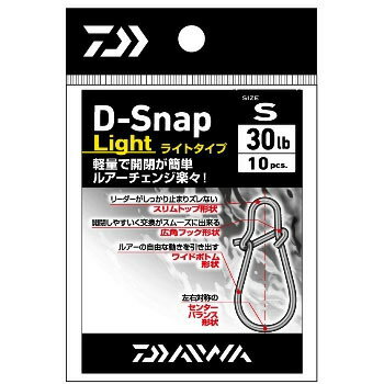 ※納期表示のご説明はこちら仕様／規格●サイズ：S●線径：0.45mm●破断強度：30lb●入り数：10個D- サイズS メーカー品番07103241 商品説明●軽量で開閉が簡単！ルアーチェンジが楽々行えるライトスナップ●安定した左右対称のセンターバランス形状。●開閉がしやすく、ルアーの着脱がスムーズなアウトフック形式。●リーダーがしっかり止まり、ズレにくいスリムトップ形状。●ルアーのアクションを活かすワイドボトム形状。 特集区分●フィッシング特定商品（ライン・ルアー）02●2024新春まとめ買い 関連ワード●釣り具 釣具 つり具 ツール 便利 サイズ・カラー　一覧LLLMSSS○○○○○ ジャンル識別情報：/g1005/g213/g315/m302/