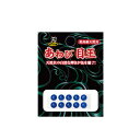 あわび本舗 あわび目玉 5mm AM-08 日本あわび/ブルー