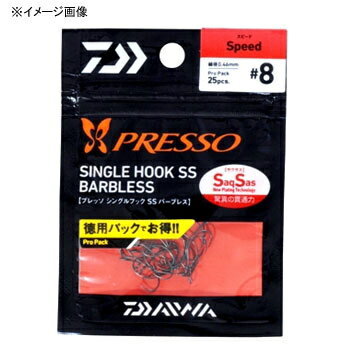 ダイワ(Daiwa) プレッソシングルフックSS BL スピード #8 07205974