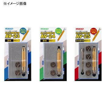 オーナー針 鮎 イカリ用鈎巻き器AV コレットチャック3 9689-1 オーナー針 鮎 イカリ用鈎巻き器AV コレットチャック3 9689-1