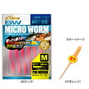 オーナー針 ピンワーム MW-01 S 07(オレンジ) 82911