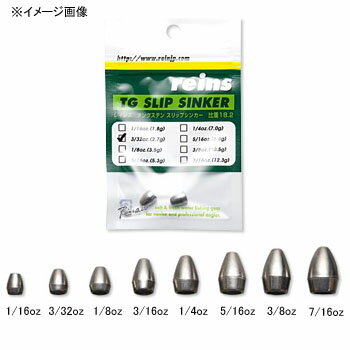reins(レインズ) TG(タングステン) スリップシンカー 3/16oz ブラック