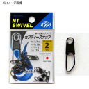 NTスイベル(N.T.SWIVEL) セフティースナップ 小袋 0号 クロ