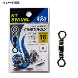 NTスイベル(N.T.SWIVEL) タル型サルカン 小袋 4号 クロ