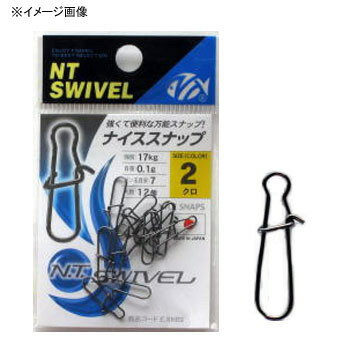 楽天ナチュラム フィッシング専門店NTスイベル（N.T.SWIVEL） ナイススナップ 小袋 0号 クロ