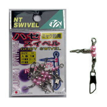 NTスイベル(N.T.SWIVEL) ハゼスイバル 小袋 号 ニッケルのサムネイル