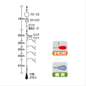 ささめ針(SASAME) ぶっこみデカアジセット 鈎10号/ハリス5号 S-551