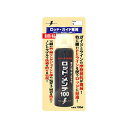 ボナンザ ロッドメンテ100 ボナンザ ロッドメンテ100