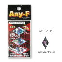 フジワラ エギ用カッティングシート L UB(ウロコブラック)