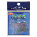 アクティブ アジスナップ SS