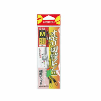 ハリミツ オモリ切替ピンII M E-12
