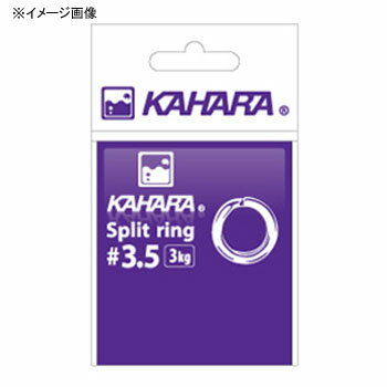 カハラジャパン(KAHARA JAPAN) スプリットリング #4 ブラック