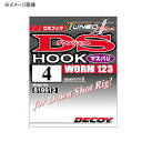 カツイチ(KATSUICHI) DECOY ダウンショットフック マスバリ ワーム123 #6 NSブラック