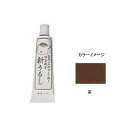 サクラ(SAKURA) フグ印 新うるし BP 10g 茶