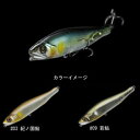 ガンクラフト(GAN CRAFT) S-CAPER サイレントモデル 140mm #03 紀ノ国鮎