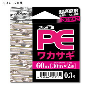 ヤマトヨテグス(YAMATOYO) PEワカサギ 60m 0.2号 ピンク