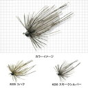 エバーグリーン(EVERGREEN) C-4ジグ 2.2g #206 スモークシルバー