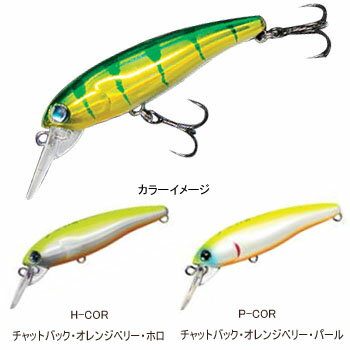 ハルシオンシステム 月虫 激沈(US) 55mm H-COR チャットバック・オレンジベリー・ホロ