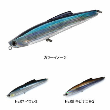 タックルハウス(TACKLE HOUSE) シブキ V187skp 187mm No.08 キビナゴHG