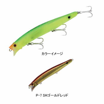 タックルハウス(TACKLE HOUSE) コンタクト フィードシャロー プラス 128mm P-7 SHゴールドレッド FEEDSHALLOWPLUS