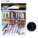ささめ針(SASAME) 太刀魚ストレートフック 2/0号 ケイムラ TS-11