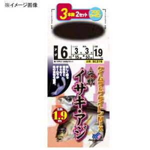 ハヤブサ(Hayabusa) 海戦イサキ・アジ ケイムラ&ブライトンMIX 3本鈎2セット 鈎/6ハリス/3.5 SE376