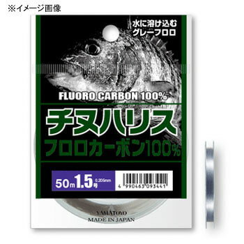 ヤマトヨテグス(YAMATOYO) チヌハリス 50m 1.75号 グレー ヤマトヨテグス(YAMATOYO) チヌハリス 50m 1.75号 グレー