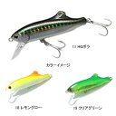 タックルハウス(TACKLE HOUSE) ショアーズ ヘビーミノー 65mm 18 レモングロー(4)