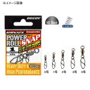 カツイチ(KATSUICHI) パワーロールスナップ 2号 PR-11