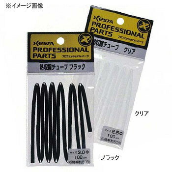ゼスタ(XeSTA) 熱収縮チューブ 3.0/1m クリア