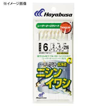 ハヤブサ(Hayabusa) 一押しサビキ ニシン イワシ レーザーオーロラシート 7本鈎 鈎7号/ハリス2号 金 HS560