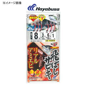 ϥ֥(Hayabusa)ҤȤФӥꥢ륢ߥӳ10/ϥꥹ5HS355