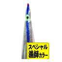 ナカジマ タコハチベイト 漁師カラー 2.0号 PBS(ピンクブルー×シルバー) No9472(4)