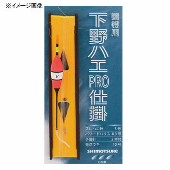 楽天市場】ハエ ウキの通販 楽天市場】ハエ ウキの通販