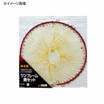 ダイトウブク ワンフレーム網セット60 レッド No.1242