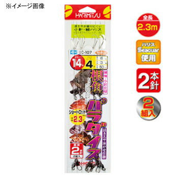 ハリミツ 根魚パラダイス 針15/ハリス5 C-107