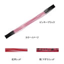ダイワ(Daiwa) 紅牙カットスカート 斑(マダラ)レッド 04825212