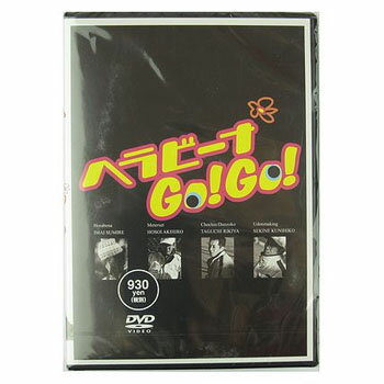 ダイワ(Daiwa) へらビーナ ゴーゴー DVD DVD90分 04004224