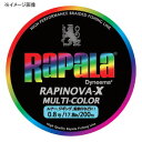 Rapala(ラパラ) ラピノヴァ・エックス マルチカラー 200m 3号/39.6lb マルチ RXC200M30MC