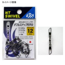 NTスイベル(N.T.SWIVEL) ダブルスナップ付タル 2/0号 クロ