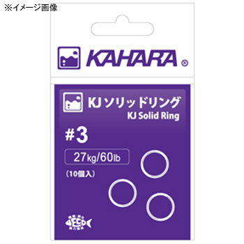 カハラジャパン(KAHARA JAPAN) KJ ソリッドリング #5
