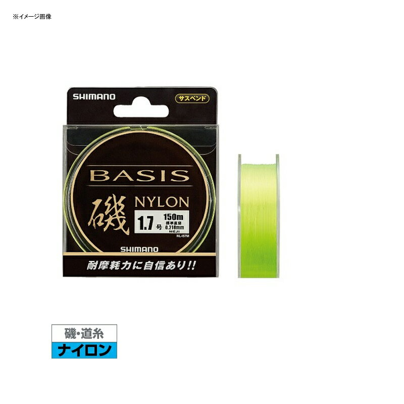 シマノ(SHIMANO) ベイシス 磯ナイロン NL-I57M 150m 4.0号 イエロー 410344