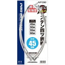 プロマリン(PRO MARINE) ステン四ツ折枠 45cm AFF250