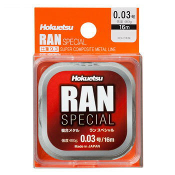 ホクエツ ラン スペシャル 16m 0.03号 ネイビー