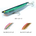 タックルハウス(TACKLE HOUSE) K-TEN ブルーオーシャン リップルポッパー R3 140mm No.109 ピンクバック BKRP140 R3