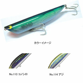 タックルハウス(TACKLE HOUSE) K-TEN ブルーオーシャン リップルポッパー R3 140mm No.113 コノシロ BKRP140 R3