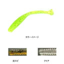一誠(issei) 海太郎 シルキーシャッド 2インチ 活エビ