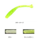 一誠(issei) 海太郎 シルキーシャッド 2インチ グロー