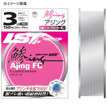 ※納期表示のご説明はこちら仕様／規格●号数：0.8●長さ：150m（75m＋75m）●標準糸径：0.157mm●直線強力：1.99kg●比重：1.78●平行巻 サイズ0.8号 カラー透明 メーカー品番L4108E 商品説明●鯵ing専用フロロライン。高比重フロロでディープを攻略！●最高のトータルバランス！フロロの比重が1.78、その特性を生かして沈みが良く、潮流に負けないで、ルアーとロッドまでがより直線的になり高感度になる。アングラーの意図するアクションが演出しやすく、また微かなバイトも見逃さない。初心者から上級者まで幅広く使えてリーズナブルなラインです。 特集区分●2024新春まとめ買い 関連ワード●釣り具 釣具 つり具 釣り糸 ジャンル識別情報：/g1004/g213/g305/mA85/